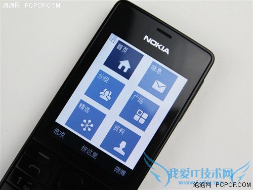 双卡超长待机 金属机身诺基亚515评测