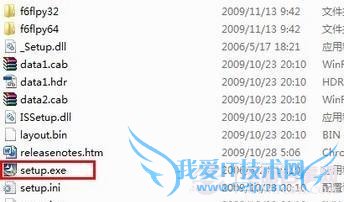 Intel Matrix Storage Managerװ