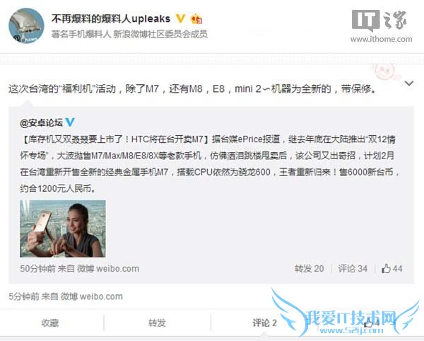 HTC One M7HTC塰ϽЯַ