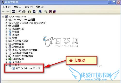 显卡怎么安装 独立显卡安装方法(10)