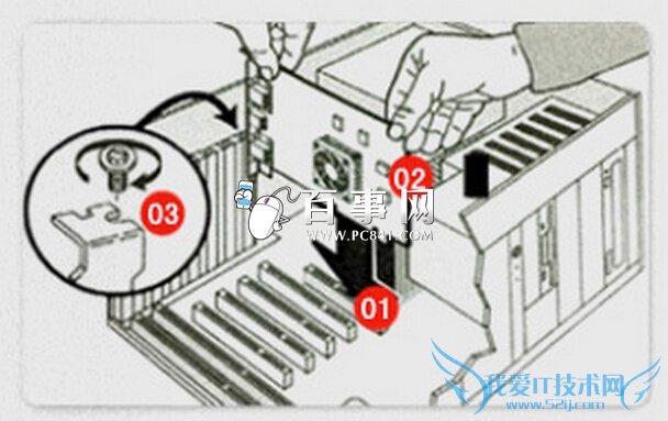 显卡怎么安装 独立显卡安装方法(12)