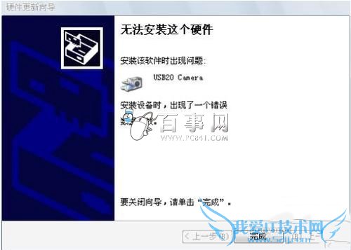 显卡怎么安装 独立显卡安装方法(6)