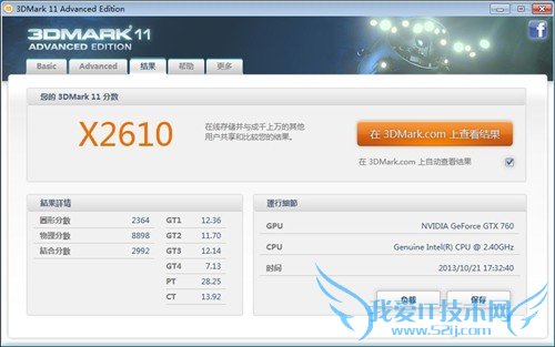 Haswellˣ780ԪU⵹4770K 