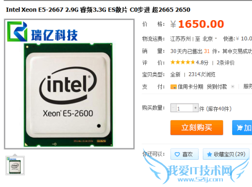 Haswellˣ780ԪU⵹4770K 