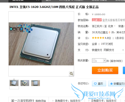 Haswellˣ780ԪU⵹4770K 