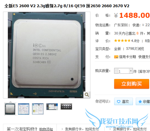 Haswellˣ780ԪU⵹4770K 