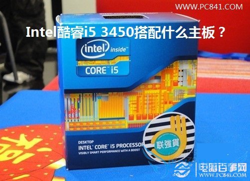 Inteli5 3450ʲô