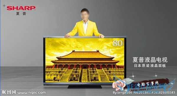 智能电视哪个好?2015十大智能电视品牌排名5