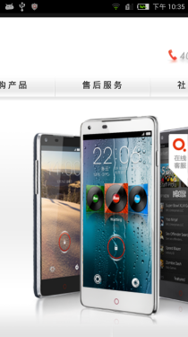խ߿/Ӿ nubia Z5ֻ 