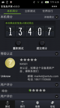 խ߿/Ӿ nubia Z5ֻ 