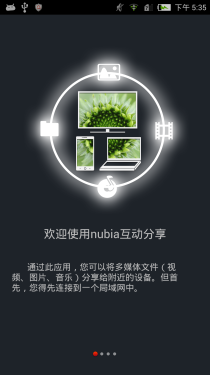 1080PĻ nubia Z5ֻ 