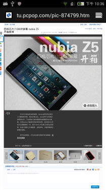 խ߿/Ӿ nubia Z5ֻ 