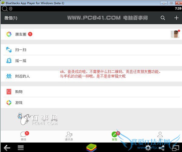 ΢ôڵϵ¼ ΢ŵԵ½öά뷽