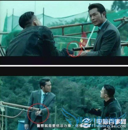 坑爹是什么意思 你看出来了吗