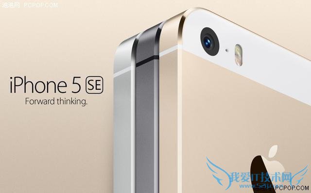 iPhone5SE iPhone5S32GBڴ 