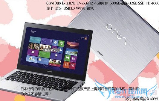 VAIO SVT14118CCSʼǱ