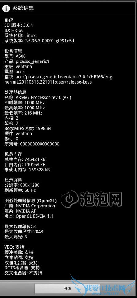 Acer(곞)Iconia Tab A500 WiFi(32GB)ƽ 