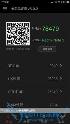 升级不止一点点 红米Note3全网通版体验