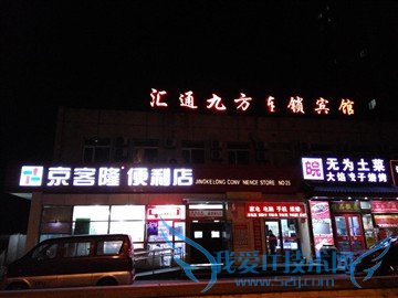 升级不止一点点 红米Note3全网通版体验