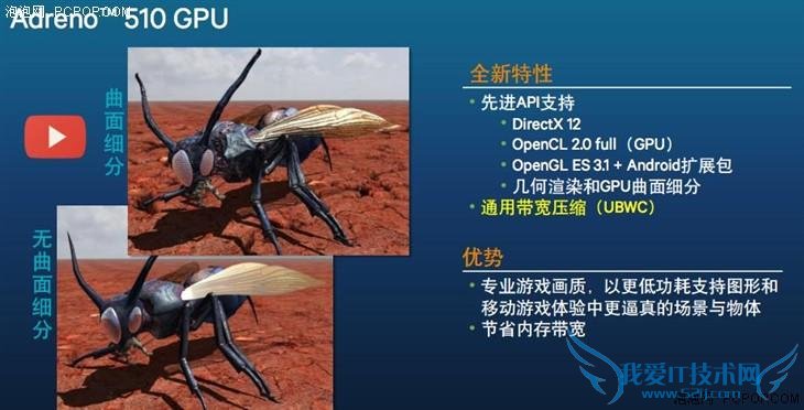 升级不止一点点 红米Note3全网通版体验