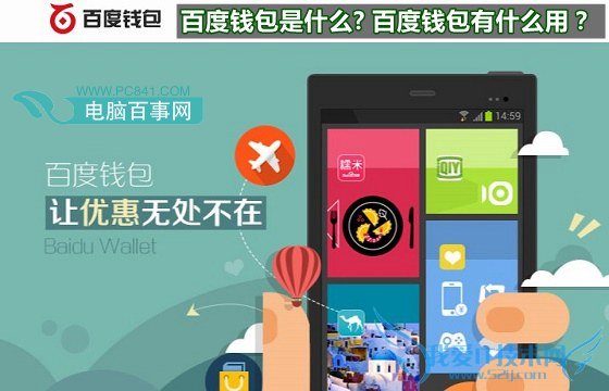 ٶǮʲô? ٶǮʲôã 