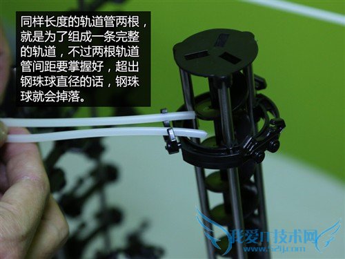 动手又动脑 试玩云霄飞车3级太空轨道