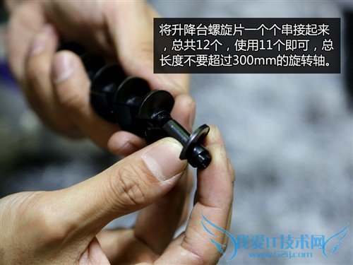 动手又动脑 试玩云霄飞车3级太空轨道