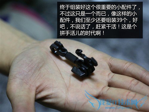 动手又动脑 试玩云霄飞车3级太空轨道