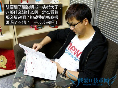 动手又动脑 试玩云霄飞车3级太空轨道