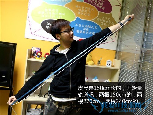 动手又动脑 试玩云霄飞车3级太空轨道