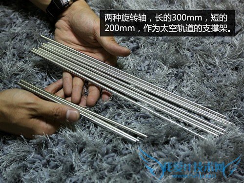 动手又动脑 试玩云霄飞车3级太空轨道