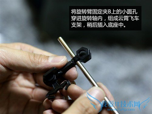 动手又动脑 试玩云霄飞车3级太空轨道