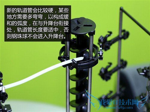 动手又动脑 试玩云霄飞车3级太空轨道