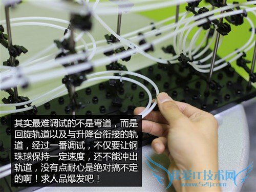 动手又动脑 试玩云霄飞车3级太空轨道