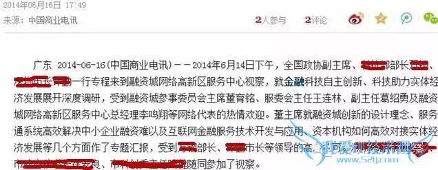 ħʳǱ飡Ǯʱۣ˭վ̨ס