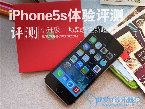 ȫµһ iPhone5sϸ 