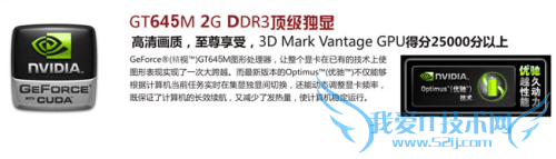 3000ԪɶʼǱ Լ۱ƼTOP5 