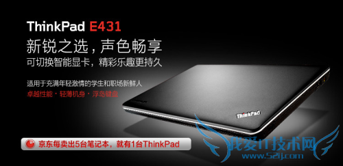 3000ԪɶʼǱ Լ۱ƼTOP5 