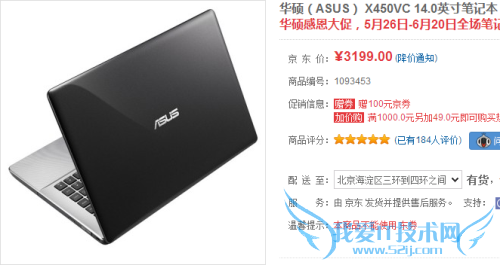 3000ԪɶʼǱ Լ۱ƼTOP5 