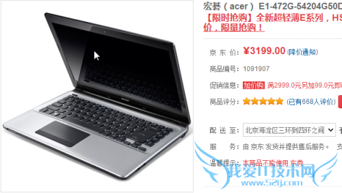 3000ԪɶʼǱ Լ۱ƼTOP5 