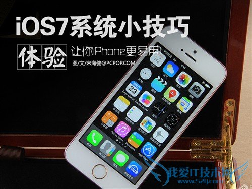 iPhone 㲻֪iOSС 