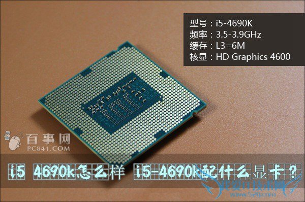 i5 4690kô i5-4690kʲôԿ
