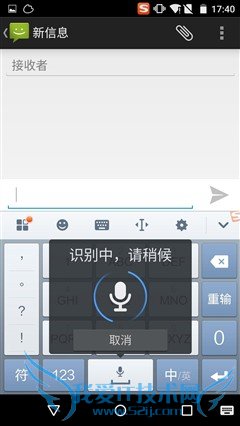 哪个更好用? 三款安卓输入法对比评测