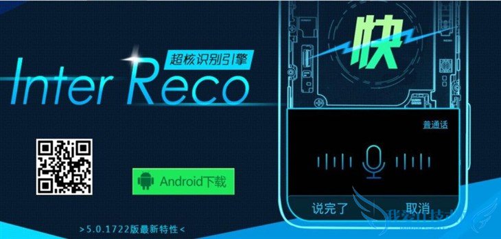 哪个更好用? 三款安卓输入法对比评测