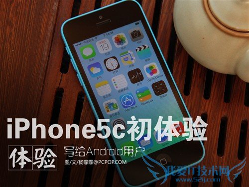 дAndroidû:ʹiPhone5c 