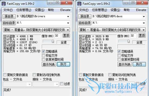 USB3.0USB2.0ȡٶȶԱ