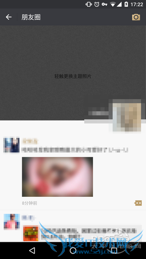 微信红包照片怎么发 朋友圈红包照片怎么发 微信红包照片怎么发 朋友圈红包照片怎么发