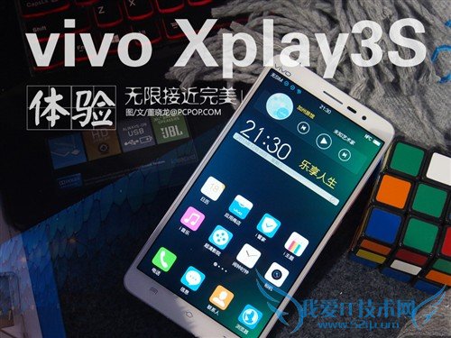 ޽ӽvivo Xplay3Sֳ 