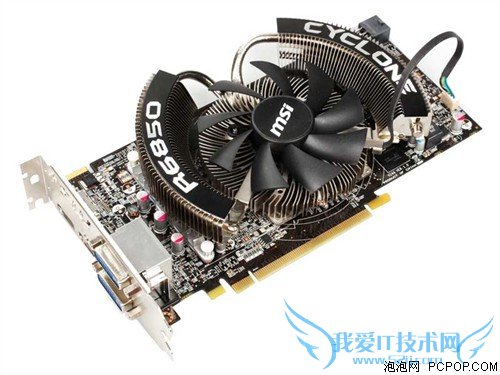 msi΢R6850 Cyclone 1GD5 Power Edition/OCԿ 