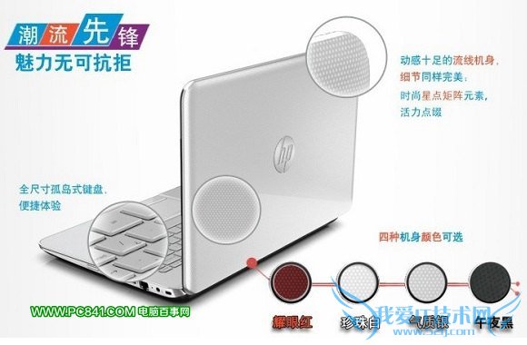 Pavilion 14-e050TX ʼǱ